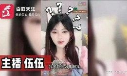 爆料五嫂主播是谁啊视频,爆料五嫂主播身份之谜